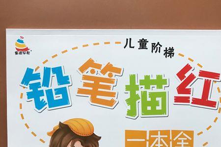 一支铅笔是什么声母