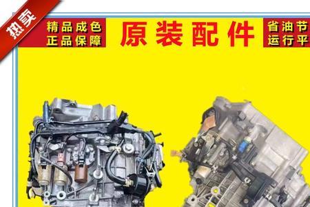 05年24雅阁变速箱都是cvt吗