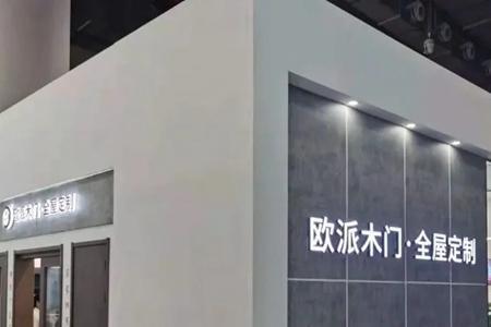 欧派木门带点格栅的怎么样