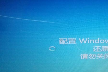系统正在修复中什么意思