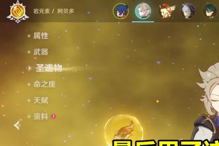 阿贝多e技能多少伤害及格