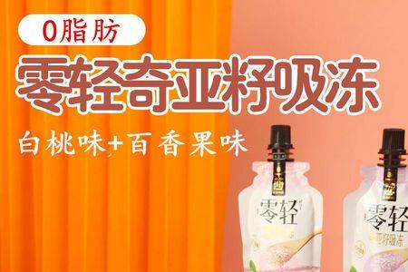轻奇的意思