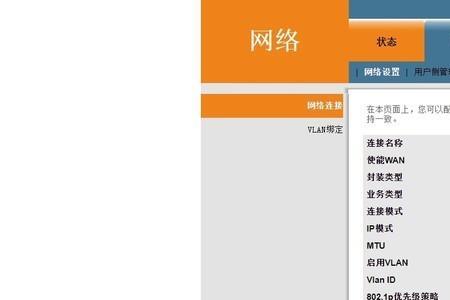 一个电信光猫可以带两个iptv