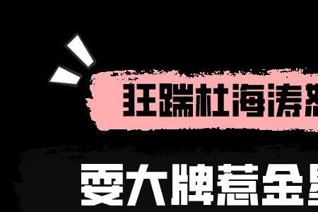 对天发怒气什么意思