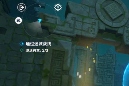 原神游戏从哪里更改权限