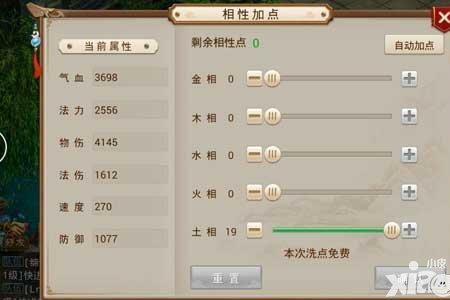 木系分多少种能力