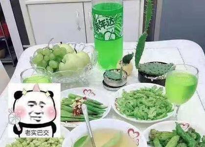 绿被是什么意思