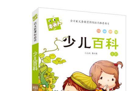 为什么语文是百科之母