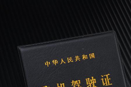 飞机驾驶证代号