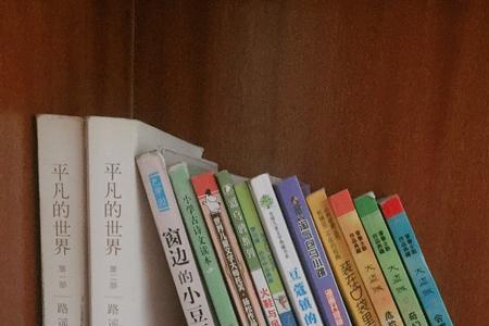 借别人的书应该怎样说