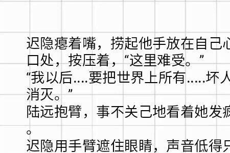 林深为什么叫她姑奶奶