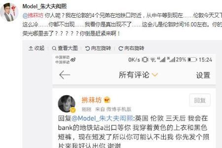 微博up主是什么意思