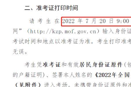 监控考证初级要求哪些