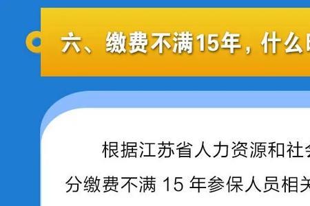 什么是灵活就业人员60今年
