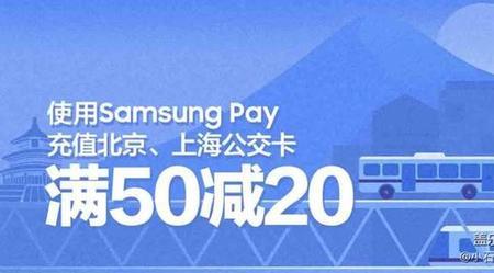 北京公交卡可以绑定两个手机吗