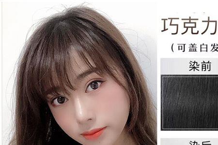 50岁有白发染什么颜色好