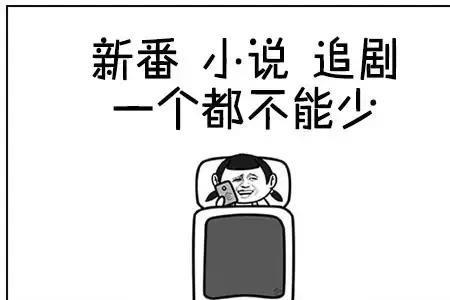 假吊丝什么意思