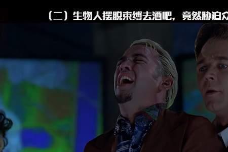 不要一个人去酒吧是什么电影