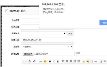 该字段为必填字段是什么意思
