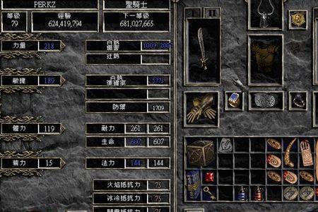 暗黑2和平甲好吗