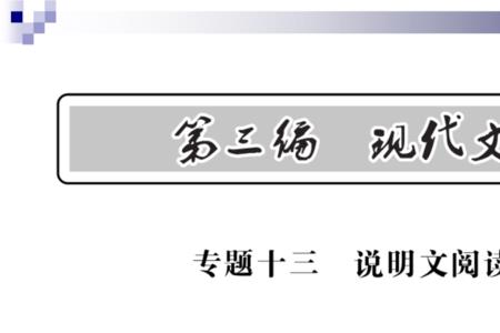 什么是说明语言