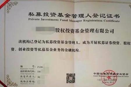 融资公司需要金融牌照吗
