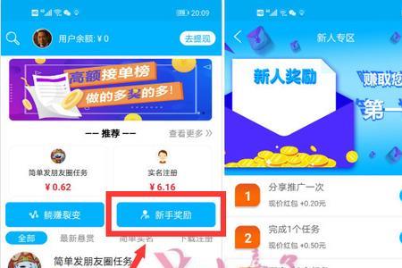 趣闲赚发布任务审核多久