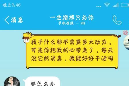 女朋友说紧张怎么安慰