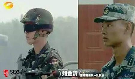 真正男子汉吃火锅是哪一集