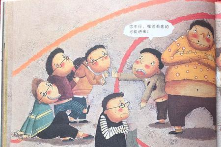 在班里放屁了怎么办