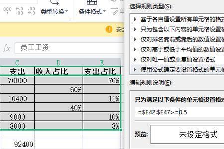 0.5的百分比怎么算的