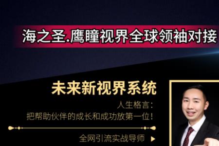 人人译视界靠谱吗