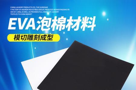 海绵45度是什么意思