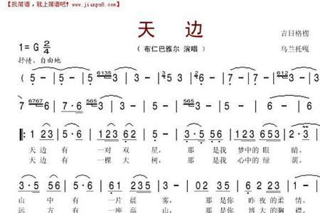 天边谁唱得最好