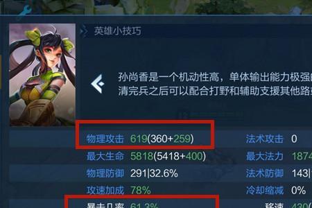王者中隐刀和无尽哪个更厉害
