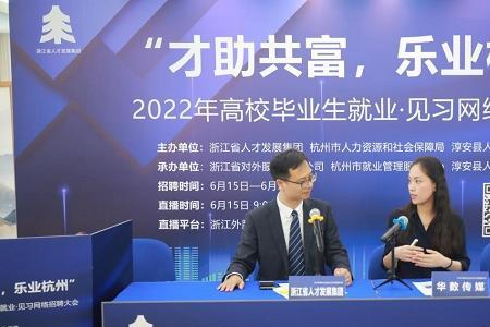 杭州怎么才算应届毕业生