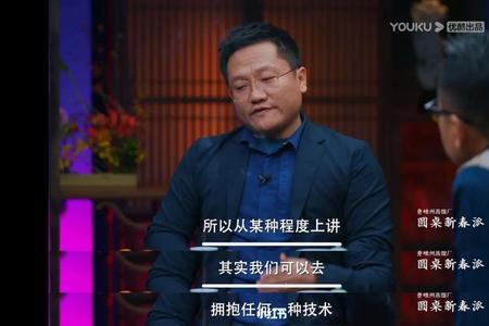圆桌派是谁建立的