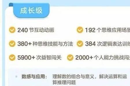 前半年几周岁上一年级
