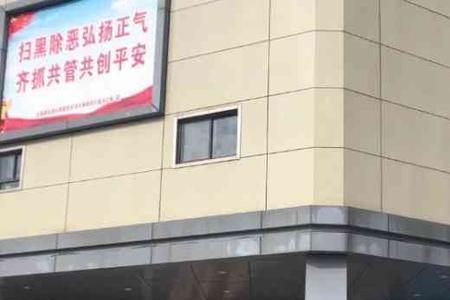 南京金盛百货一共几层