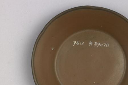 秞是什么意思