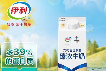 伊利臻浓牛奶适合儿童喝吗