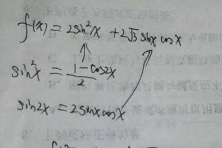 1cos2x等于多少公式