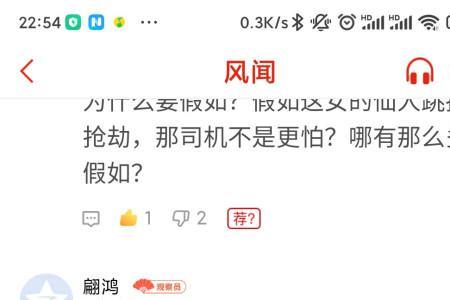 有罪推定是什么意思