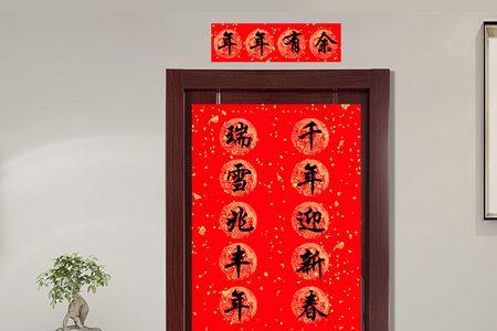 5字大门对联大全