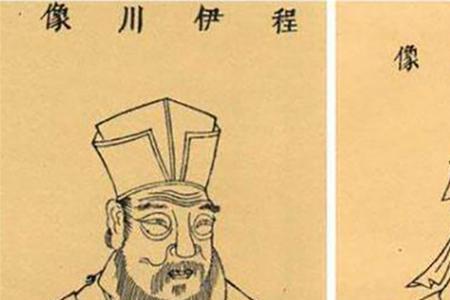 宋明理学两大流派