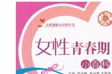 女人青春有几年