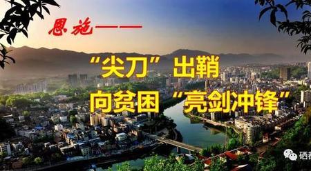 火箭班和尖刀班的区别