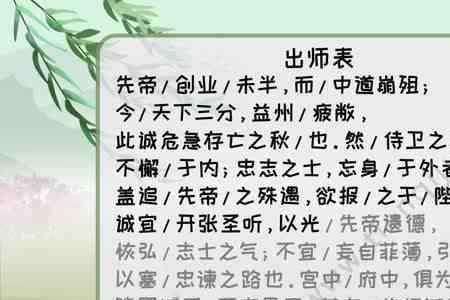 庶竭驽钝的竭的读音
