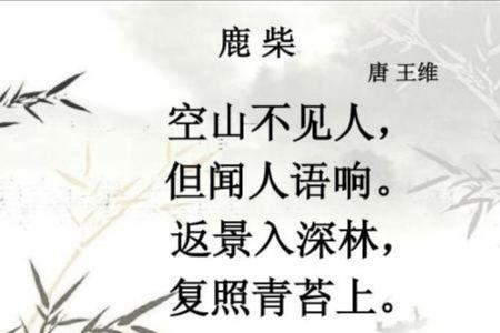 古诗路寨的诗意