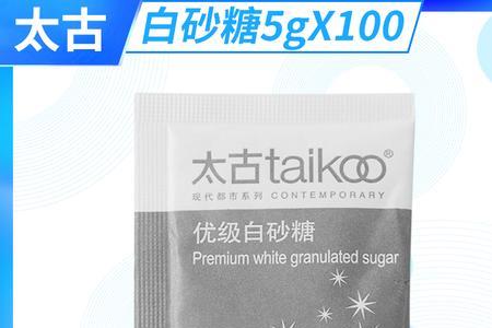 5g白糖大概是多少勺